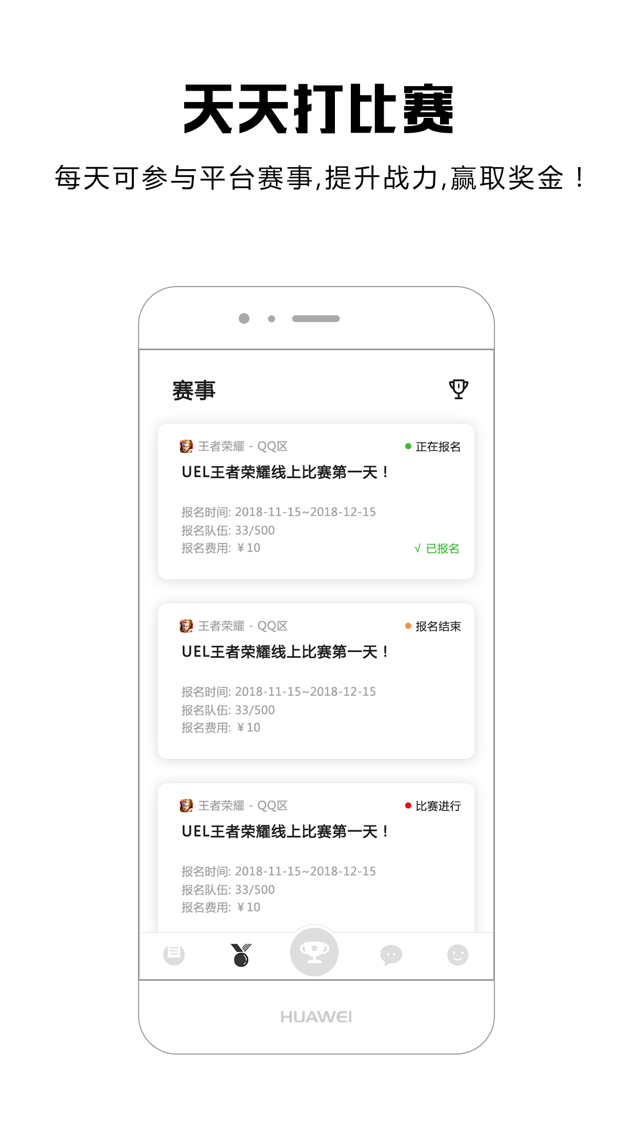 悠竞app