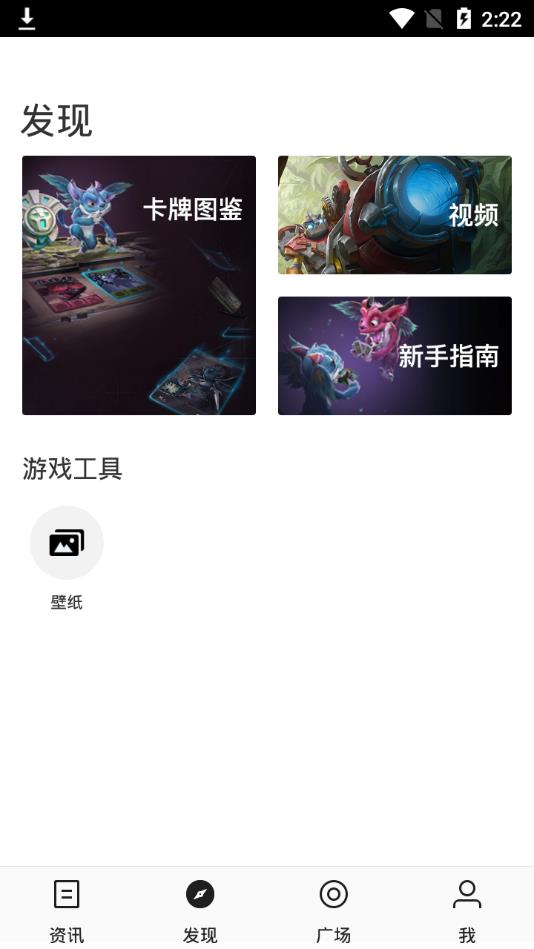 刀牌掌游宝app