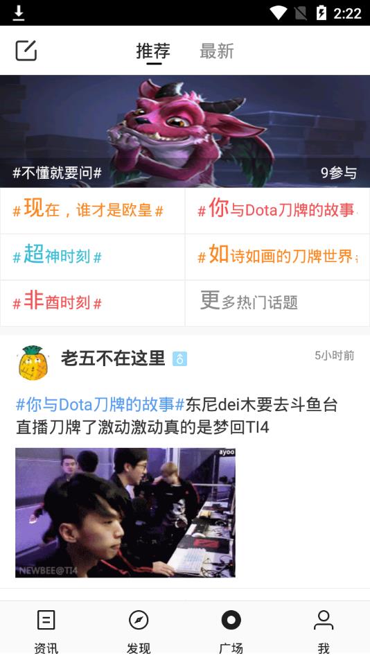 刀牌掌游宝app