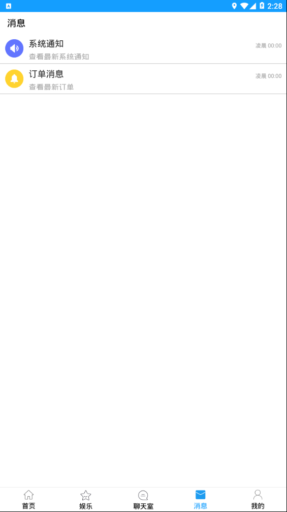斗享app