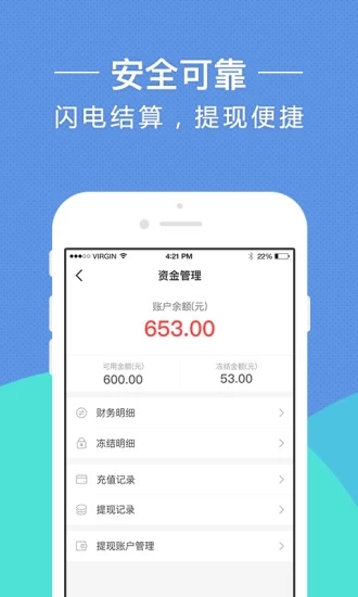 鱼侠助手代练平台