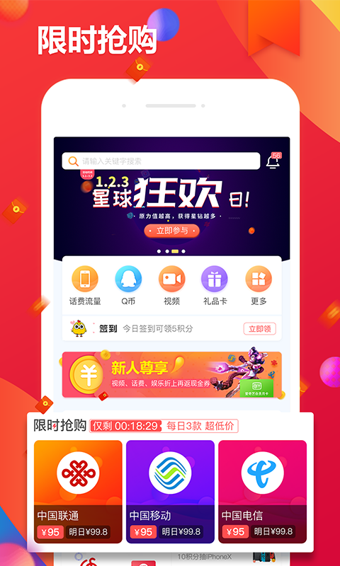 小鸡快充app下载