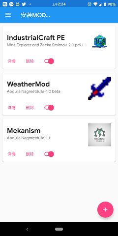 Horizon管理器(Minecraft启动器)