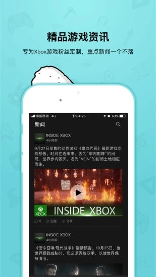 饭团游戏平台