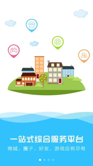 天宇游戏app