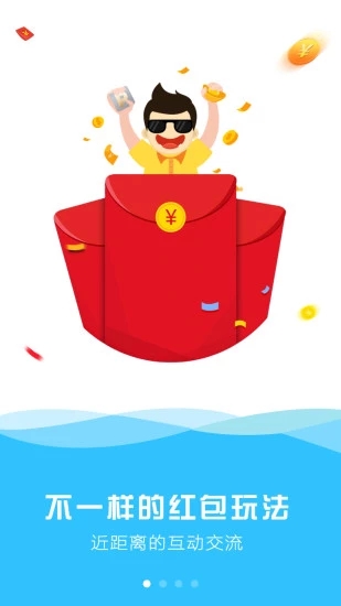 天宇游戏app