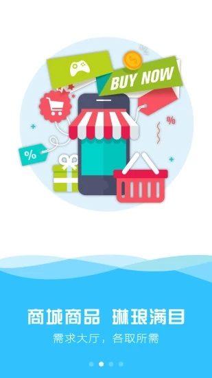 天宇游戏app