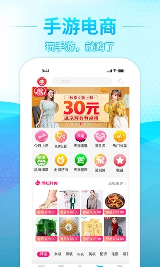 游钛游戏app