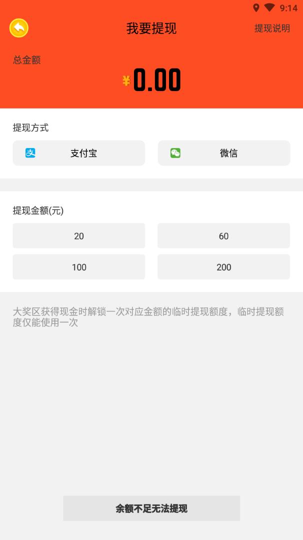 送小宝app