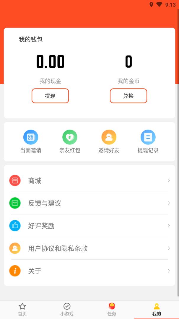 送小宝app