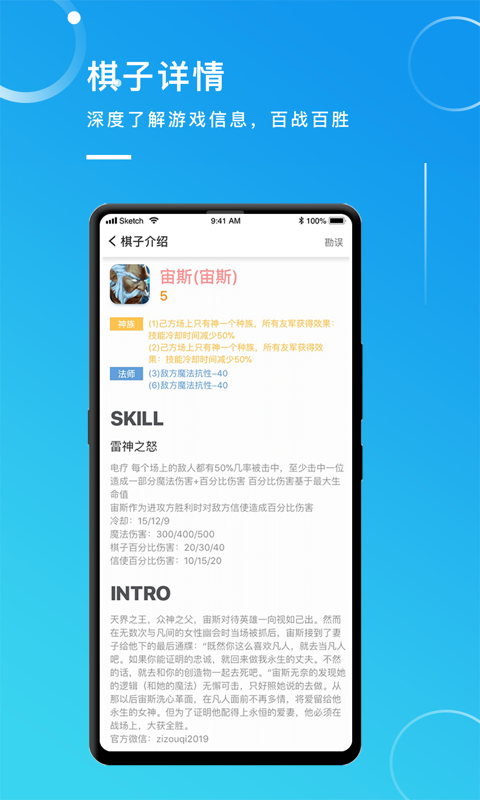 自走魔盒安卓版