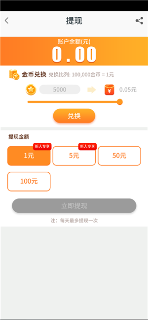 欢聚电竞
