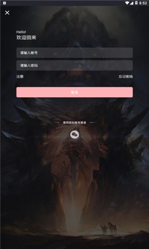 红瀚达电竞