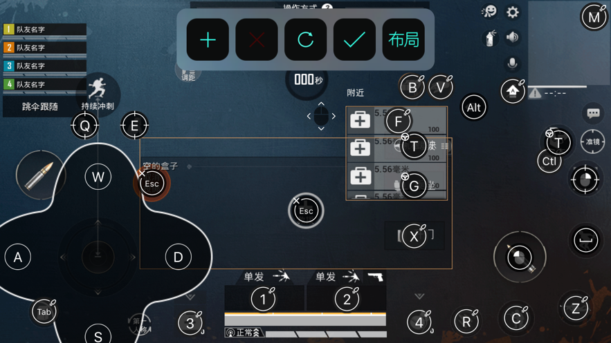 有线版 穿山豹手游app