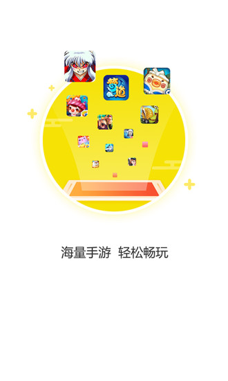 72G赚吧