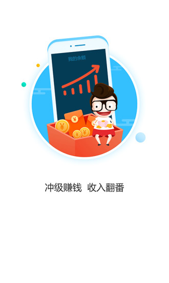 72G赚吧
