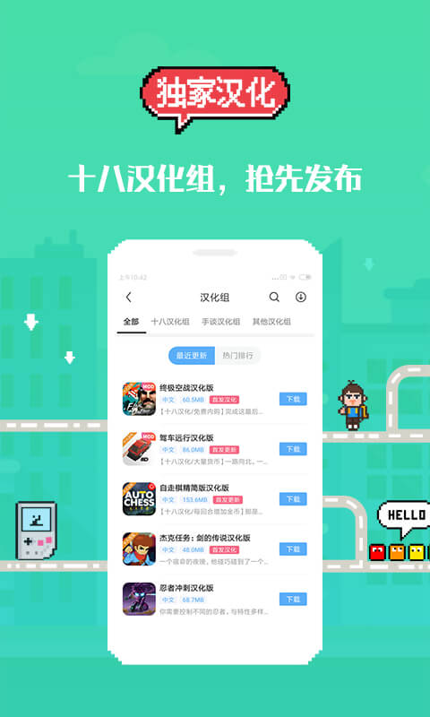 游戏云咖安卓版