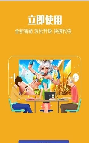 荣耀电竞