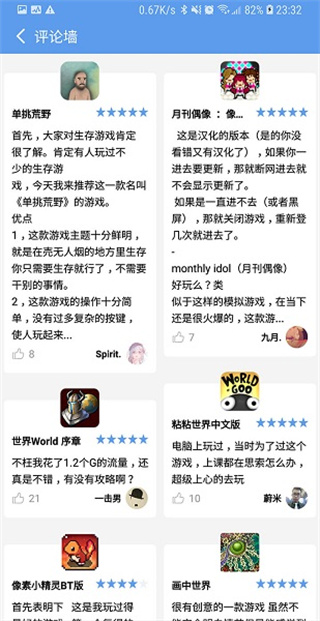 爱吾游戏宝盒最新版2025