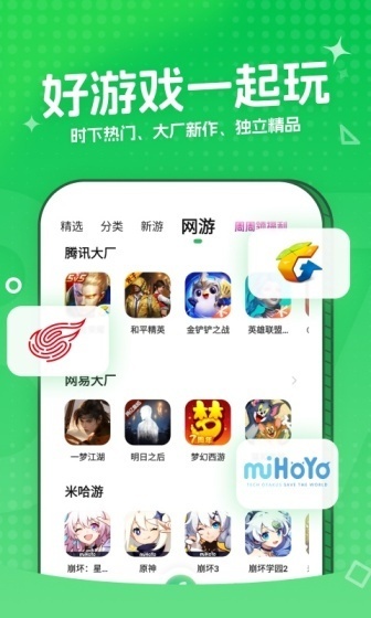 0.1折手游平台