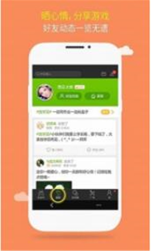 BT变态手游盒子