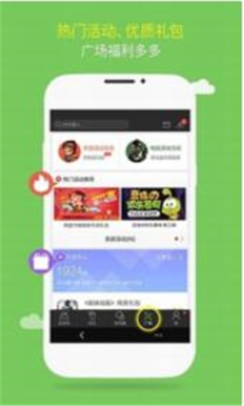 BT变态手游盒子