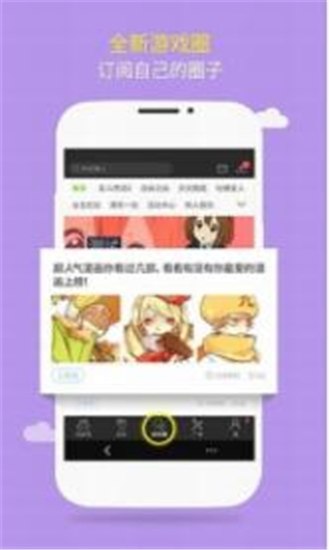 BT变态手游盒子