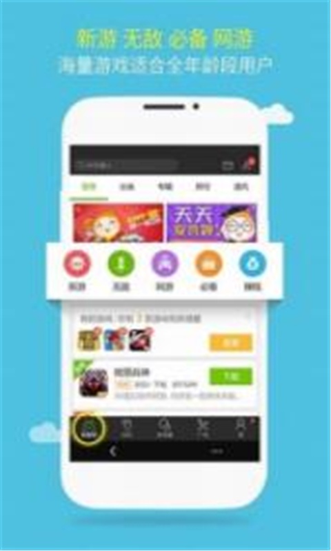 BT变态手游盒子