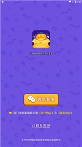 南瓜游戏盒子