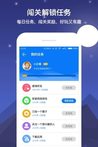七克游戏盒