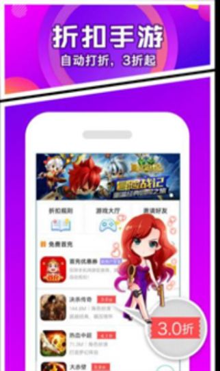 爱蜂玩游戏盒最新版