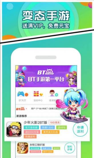 爱蜂玩游戏盒最新版
