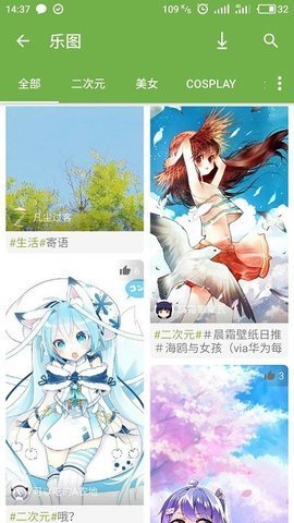 手机乐园游戏盒