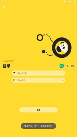 骑士游手游手机版