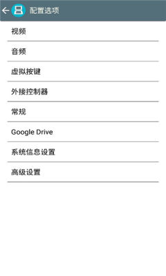 激烈NDS模拟器免root