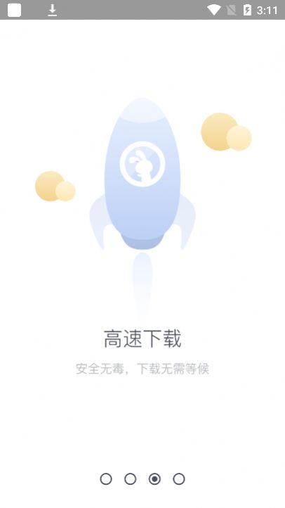 tutu app