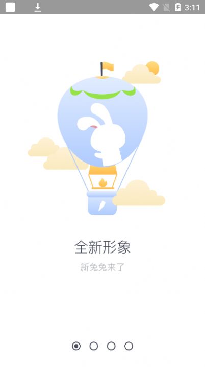 tutu app