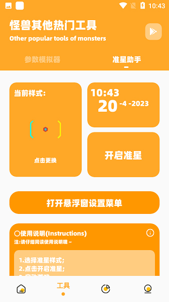 小雷画质怪兽超高清