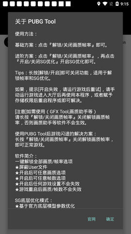 帧数修改器