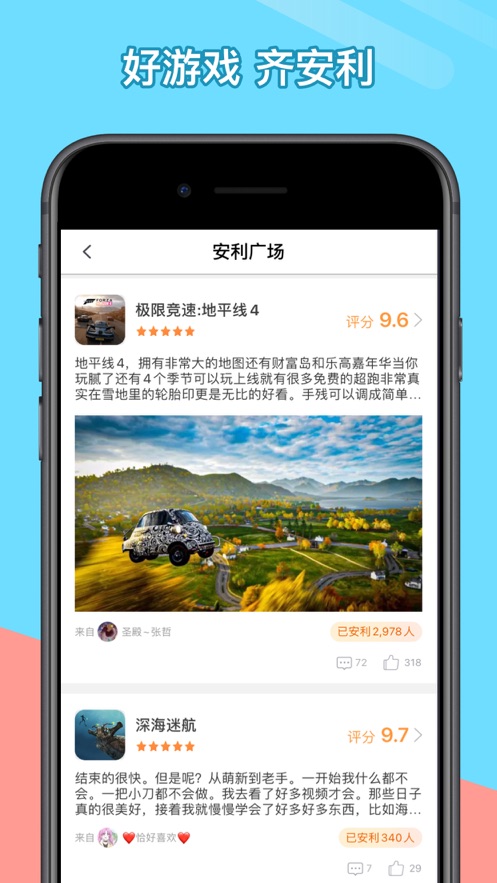 菜鸡游戏最新版