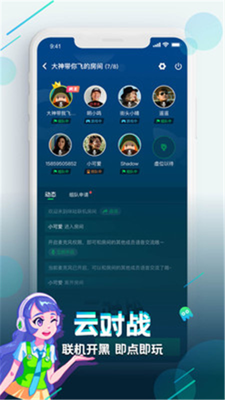 咪咕快游云游戏试玩版