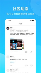 BT云游盒子平台