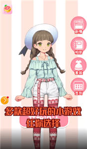 柚子玩游戏