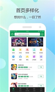 7299游戏盒子