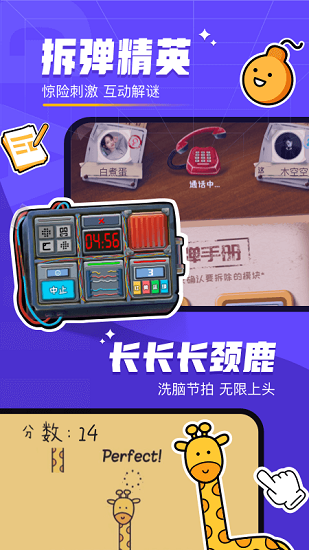 对玩游戏盒子