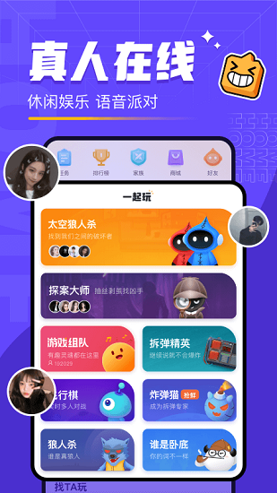 对玩游戏盒子