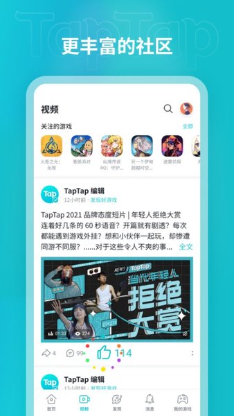 toptop国际版