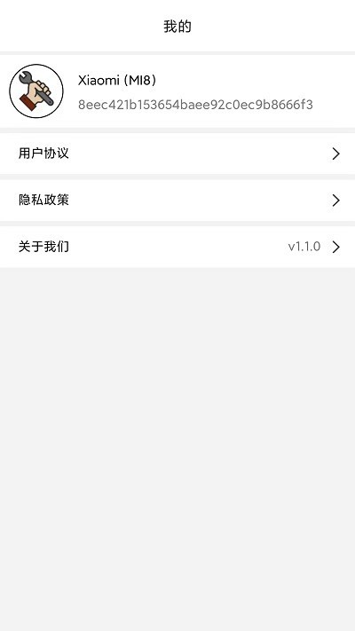画质管家120帧