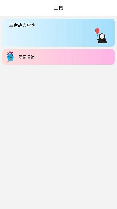 画质管家120帧
