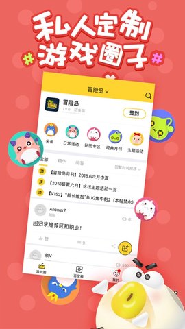 盛大游戏叨鱼盒子